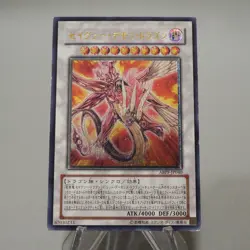 Yu-Gi-Oh yugioh Majestic Red Dragon ABPF-JP040 Ultimate NM-EX Japanese j261 - Image 2