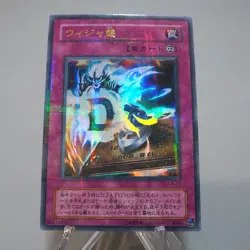 Yu-Gi-Oh Destiny Board DEATH LN-37 Ultra Parallel Rare EX Japanese i860 - Image 4