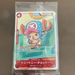 One Piece Mcdonald's 2025 Promo Card Complete Set Nami Luffy Chopper Ace JP - Image 1