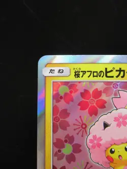 Pokemon Card Japanese Cherry Blossom Afro Pikachu 211/SM-P Nintendo Holo Rare - Image 2