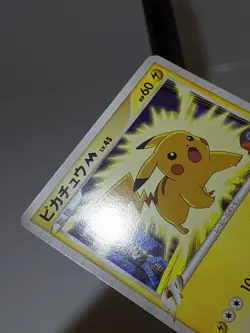 Pikachu M 012/022 Arceus Movie Promo 2009 Japanese Pokemon Card NM あ149 - Image 4