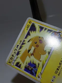 Pikachu M 012/022 Arceus Movie Promo 2009 Japanese Pokemon Card NM あ149 - Image 5