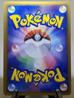 Rota's Mew 002/020 Holo Movie Vs Pack 2005 Japanese Pokemon Card A509 - Image 3