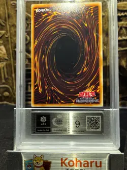 Yugioh Rainbow Neos Ghost Rare PTDN-JP044 2008 Japanese Vintage ARS 9 MINT - Image 2