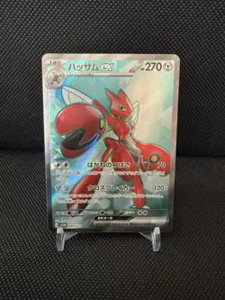 Scizor ex SR 089/071 SV5M Cyber Judge Pokemon Card Japanese - Image 1