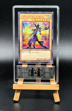 2025 Yu-Gi-Oh! Cards JPN. Metal Tags Dark Magician SER QCAC-JP018 PCG 9 MINT - Image 2