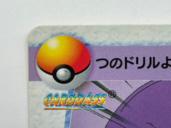 Arbok VS Seaking 124 Pokemon Card Carddass Anime BANDAI 1998 Nintendo Japanese - Image 3