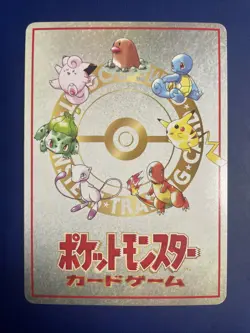 Pokemon Machine 1998 Vending Series 3 Japanese Pokemon Card NM - Image 2