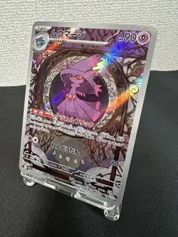 Mismagius 083/073 Sv1a AR Triplet Beat Japanese Pokemon Card - Image 1