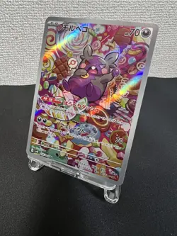 Morpeko 076/066 SV4K AR Ancient Roar Japanese Pokemon Card - Image 1