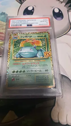 PSA 10 Venusaur Florizarre Promo 002/025 S8a-P Japanese Pokemon Card 25th - Image 1
