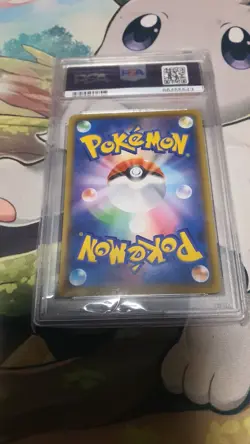 PSA 10 Venusaur Florizarre Promo 002/025 S8a-P Japanese Pokemon Card 25th - Image 2