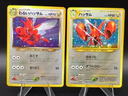 Dark Scizor Neo 4 Destiny Neo 2 Discovery No.212 Japanese Pokemon Card - Image 1
