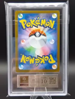 ARS 10 Tohoku's Pikachu 260/SV-P GM 2025 Special Box Promo Japanese Pokemon Card - Image 3