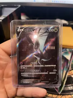 Pokemon TCG Chinese Card Noivern V Alt Art Sword & Shield 071 SR Holo Card - Image 1