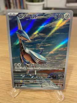 Skarmory AR 073/064 sv7a Paradise Dragona Japanese Pokemon Card TCG Game JP - Image 1