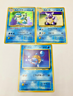 Auth Pokemon Card Blastoise Wartortle Squirtle Old Back Japanese 3set from Japan - Image 1