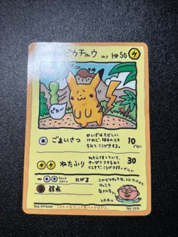(MP) ) Ooyama's Pikachu No.025 Vending Series Vintage 1998 Japanese Pokemon Card - Image 1