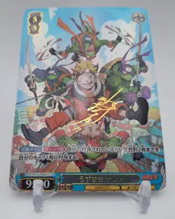 Naruto X Teenage Mutant NINJA Turtles Rare Influence ACG Waifu Anime Card - Image 1