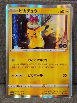 Pikachu PROMO 272/S-P s10b Pokemon GO Japanese Pokemon Card - Image 1