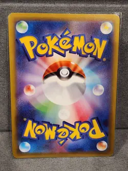 Pikachu PROMO 272/S-P s10b Pokemon GO Japanese Pokemon Card - Image 2