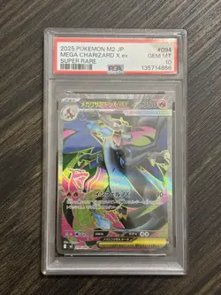 PSA 10 Mega Charizard X ex SR 094/080 Inferno X M2 Pokemon Card Japanese 2025 - Image 1