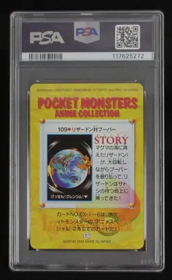 PSA 10 Pokemon Card Charizard VS Magmar #109 Japanese Bandai Carddass Vending - Image 3