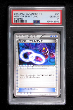 PSA 10 Pokemon Card Gengar Spirit Link 055/XY-P Battle Festa Promo 2014 - Image 1