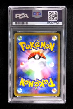 PSA 10 Pokemon Card Gengar Spirit Link 055/XY-P Battle Festa Promo 2014 - Image 3