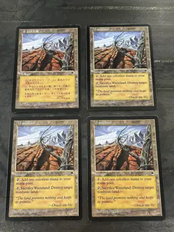 MTG Wasteland Playset 4x Tempest Magic The Gathering - Image 1