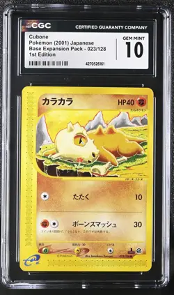 Cubone Pokemon 2001 E-Series Expedition 1st ED Japanese 023/128 CGC 10 Gem Mint - Image 1