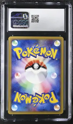 Cubone Pokemon 2001 E-Series Expedition 1st ED Japanese 023/128 CGC 10 Gem Mint - Image 2