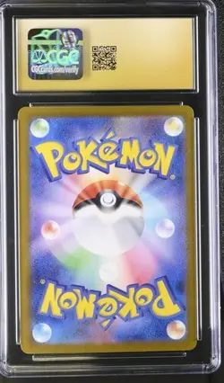 ✨✨ CGC Pristine 10 Luxray ex Japanese 118/101 SR Transformation Mask 2024 - Image 2
