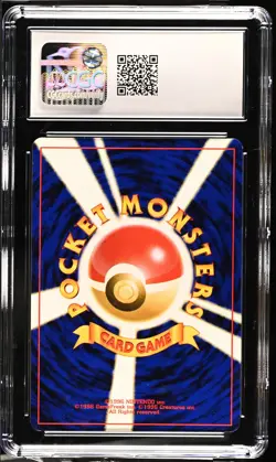 AERODACTYL HOLO AWAKENING LEGENDS POKEMON JAPANESE CGC 8.5 NM/MINT+ - Image 2