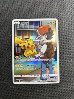 Pokemon Red's Pikachu 153/150 CSM2aC Chinese CHR Character Rare Holo - Image 1
