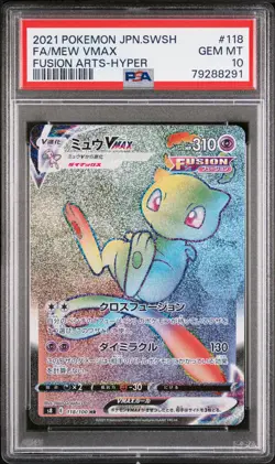 PSA 10 GEM MINT JAPANESE POKEMON 2021 MEW VMAX 118/100 FUSION ARTS S8 - Image 1