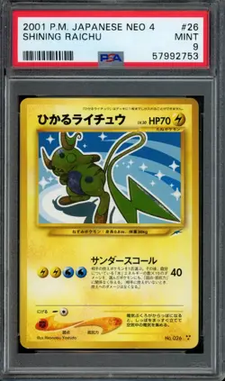 Pokemon Shining Raichu Holo 2001 Japanese Neo 4 #26 PSA 9 Mint - Image 1