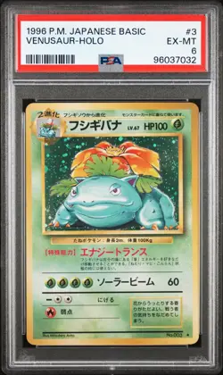 1996 Pokemon Japanese NEO Venusaur Holo #3 PSA 6 - Image 1