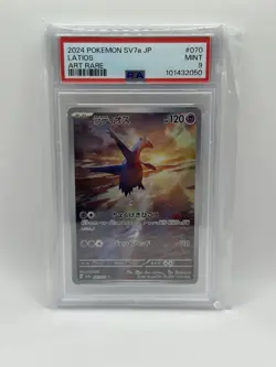 2024 POKEMON JAPANESE SV7A-PARADISE DRAGONA ART RARE #070 LATIOS PSA 9 - Image 1
