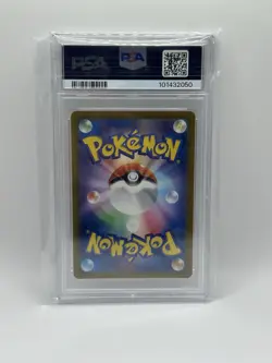 2024 POKEMON JAPANESE SV7A-PARADISE DRAGONA ART RARE #070 LATIOS PSA 9 - Image 2