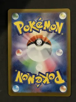 128 Sawk Art Rare Pokemon sv11W White Flare Japanese AR - Image 2