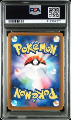 PSA 10 CHARIZARD VSTAR SAR VSTAR UNIVERSE 212/172 2022 Pokemon Japanese S12a FA - Image 2