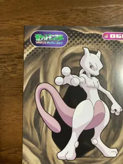 Mewtwo Pocket Monsters Pokemon Bromides #066 Advanced Nintendo Japanese Rare! - Image 3