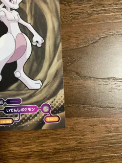 Mewtwo Pocket Monsters Pokemon Bromides #066 Advanced Nintendo Japanese Rare! - Image 4
