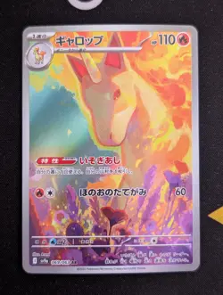 Rapidash - 069/063 SV9a: Heat Wave Arena Pokemon TCG NM JP - Image 1