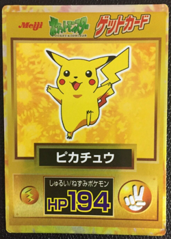Pikachu 025 Pokemon Get Card Meiji Japanese F/S Rare 1997 Nintendo Japan Cute Z - Image 1