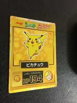 Pikachu 025 Pokemon Get Card Meiji Japanese F/S Rare 1997 Nintendo Japan Cute Z - Image 4