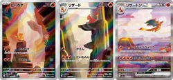 Pokemon card Japanese 151 Charmander Charmeleon AR Charizard SAR sv2a 2023 NM - Image 1