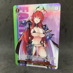 High School DxD RIAS GREMORY Fdd/W120-P05 PR Foil Weiss Schwarz Card Game D - Image 1