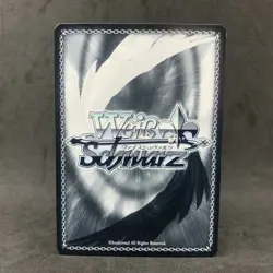 High School DxD RIAS GREMORY Fdd/W120-P05 PR Foil Weiss Schwarz Card Game D - Image 5